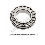 Подшипник 3003138 (23038 MW33) 3003138 (23038 MW33)