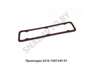 Прокладка 4216-1007245-01