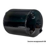 Баллон воздушный 4301-3513040