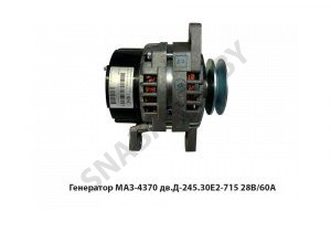 Генератор МАЗ-4370 дв.Д-245.30Е2-715 28В/60А 3232.3771-10