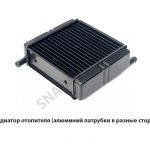 Радиатор отопителя (алюминий патрубки в разные стороны) 1216К.8101060