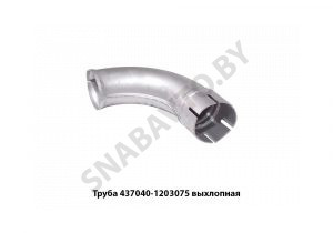 Труба выхлопная патрубок на глушитель выходной,Автодизель 437040-1203075 У