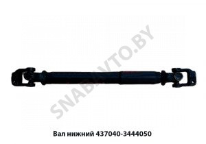 Вал нижний L-678мм под ШНКФ 437040-3444050