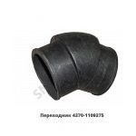 Переходник угловой D-60 4370-1109375