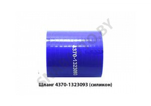 Шланг интеркулера (силикон) L-67мм D-51мм 4370-1323093