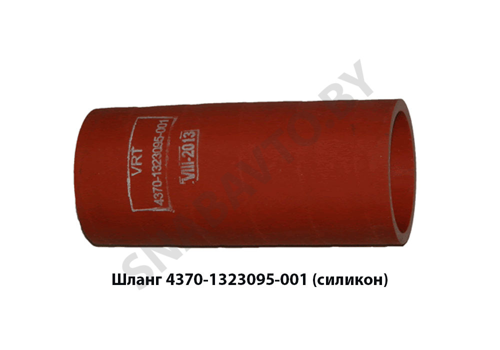 4370-1323095-001 Шланг патрубок красный прокладочный (силикон)