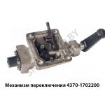Механизм переключения передач,ОЗАА 4370-1702200