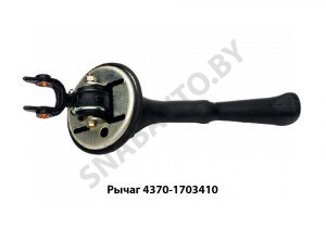 Рычаг КПП МАЗ-4370,555102,533702 4370-1703410 У