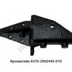 Кронштейн передний передней рессоры 4370-2902445-010