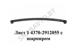 Лист №1 с шарниром задний L-1595мм 4370-2912101