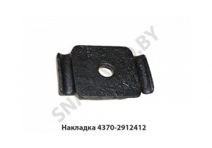 Накладка рессоры верхняя 4370-2912412