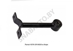 Рычаг стабилизатора заднего в сборе 4370-2916020