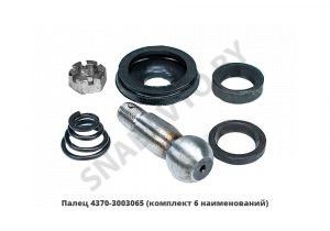 Палец  (комплект 6 наименований) 4370-3003009