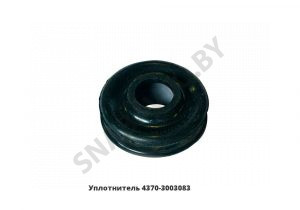 Уплотнитель 4370-3003083