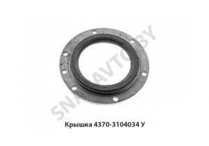 Крышка сальника задн.ступицы,МАЗ ОАО 4370-3104034