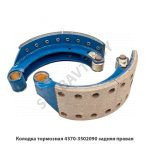 Колодка тормозная  задняя правая 4370-3502090