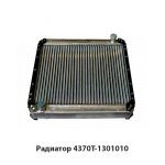 Радиатор 3-х ряд МАЗ-4370 4370Т-1301010-001В