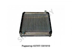 Радиатор 3-х ряд МАЗ-4370 4370Т-1301010-001В