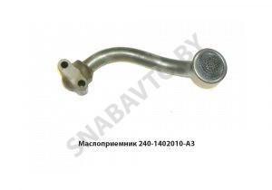 Маслоприемник Д-242,-243,-245.9,-245.7Е3 240-1402010-А3