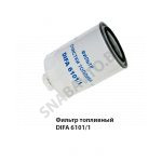 Фильтр топливный DIFA 6101/1