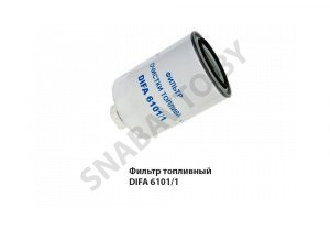 Фильтр топливный DIFA 6101/1