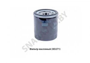 Фильтр масляный  (ХО271) ХО271
