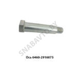 Ось КАМАЗ-6460 стабилизатора 6460-2916075