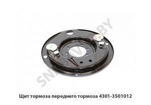 Щит тормоза переднего тормоза 4301-3501012