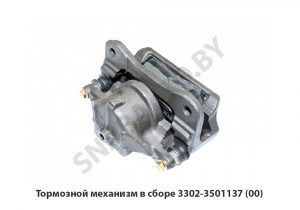 Тормозной механизм в сборе 3302-3501137