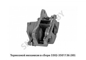 Тормозной механизм в сборе 3302-3501136