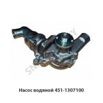 Насос водяной 417 дв. 90л.с. (помпа) 451-1307100