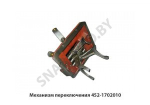 Механизм переключения 452-1702010 452-1702010