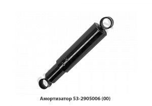 Амортизатор ГАЗ-53,3307,3309 53-2905006