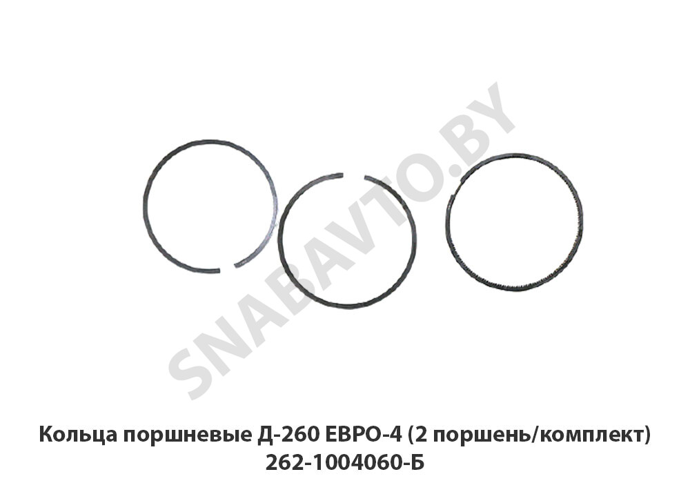 Кольца поршневые Д-260 ЕВРО-4 (2 поршень/комплект) 262-1004060-Б, Buzuluk Чехия