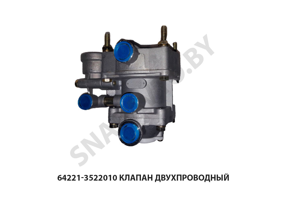 Клапан двухпроводный, РФ 64221-3522010, RSTA