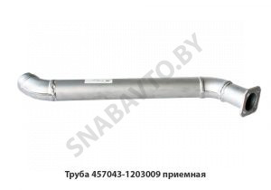 Труба приемная н/о под С15/С14,МАЗ ОАО 457043-1203009