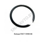 Кольцо ГОСТ 13940-86 2С75 (915215)