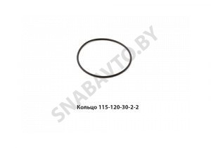 Кольцо резиновое уплотнительное 115-120-30-2-2