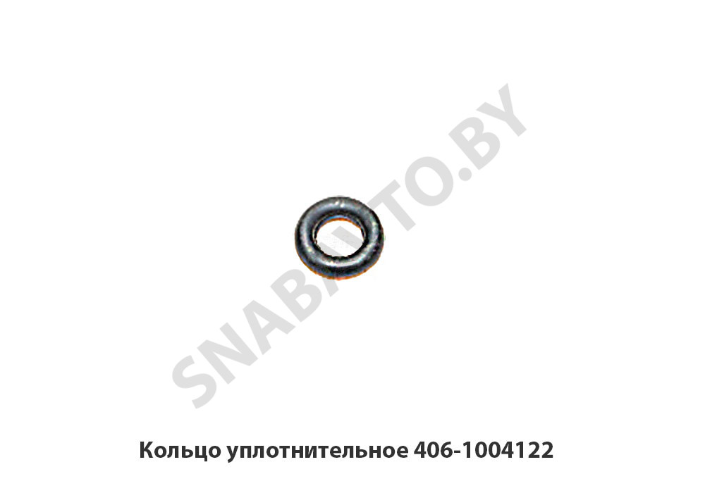 Кольцо уплотнительное 406-1004122, ЗМЗ