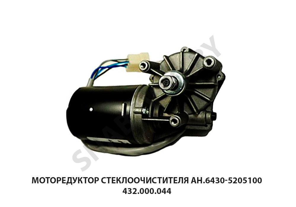 Моторедуктор стеклоочистителя ан.6430-5205100