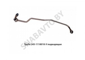 Трубка ГАЗ-3309 подвода масла 245-1118010-У