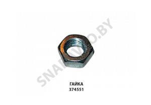 Гайка 374551