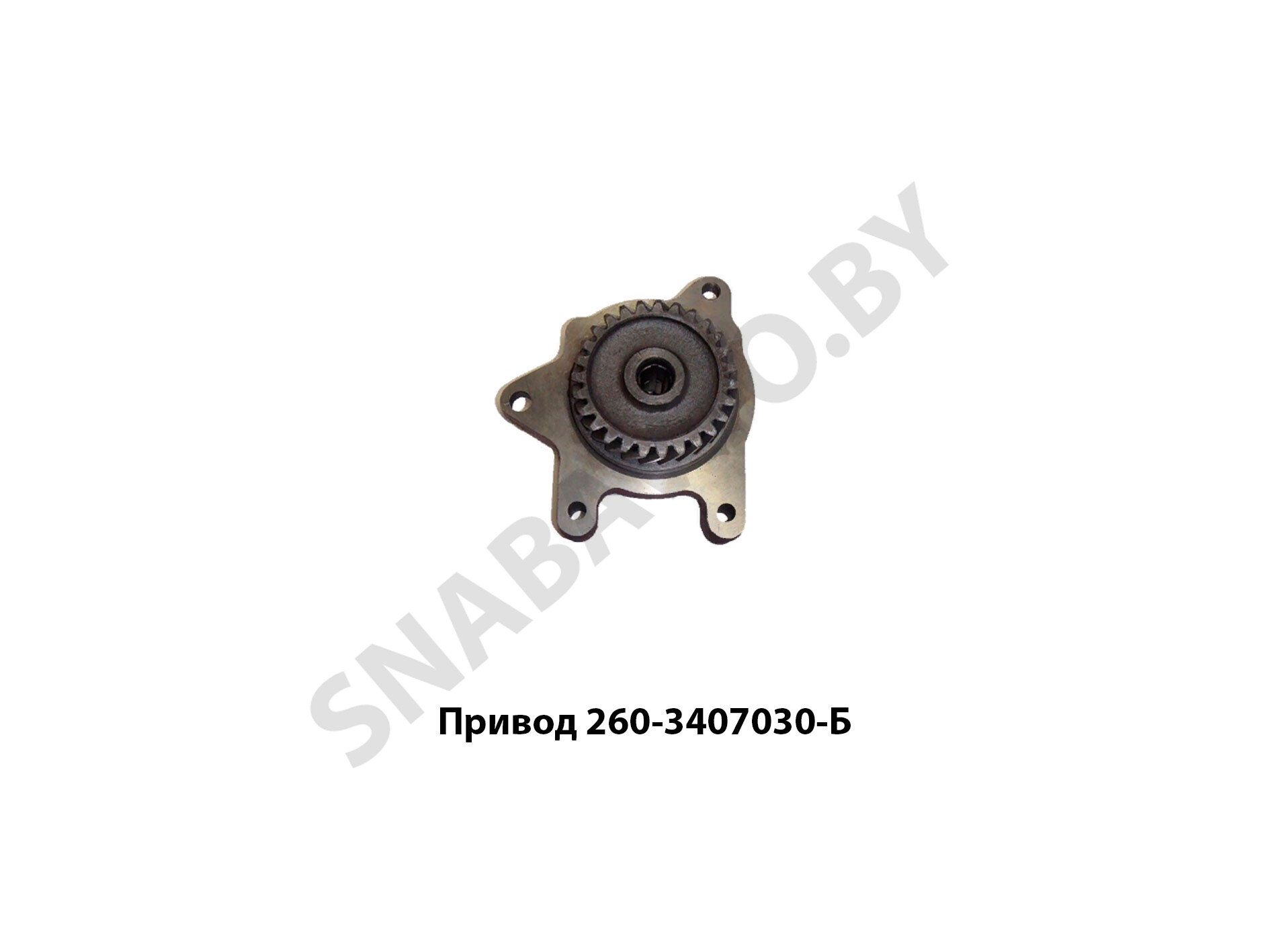 Привод 260-3407030-Б 260-3407030-Б