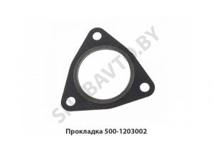Прокладка трубы приемной малая 500-1203002