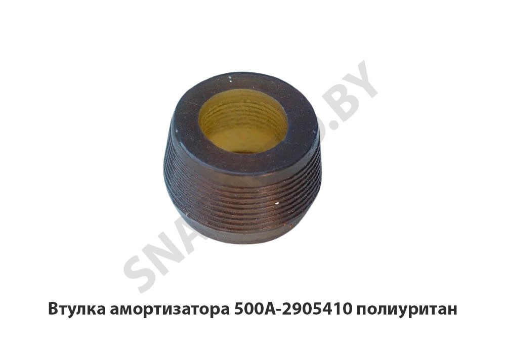 Втулка амортизатора  полиуритан 500А-2905410, Автоштамп