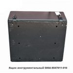 Ящик инструментальный 625х250х540мм 500А-8507011-010