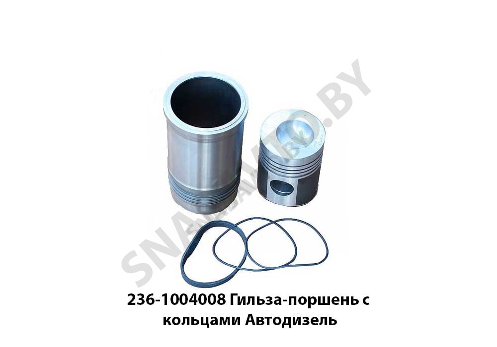Гильза-поршень с кольцами Автодизель 236-1004008 0