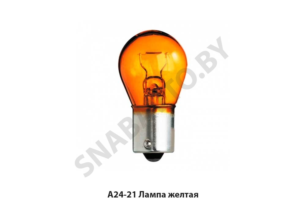 Лампа  желтая А24-21, RCZP LTD