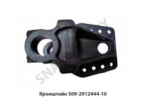Кронштейн задней рессоры передний 509-2912444-10