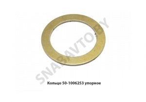 Кольцо 50-1006253 упорное 50-1006253